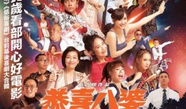 喜爱夜蒲1完整版在线观看,激情四溢的都市夜生活全景